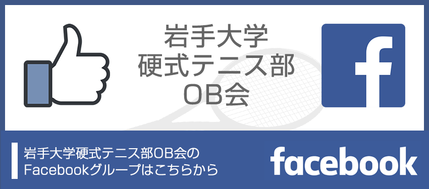 facebookグループ